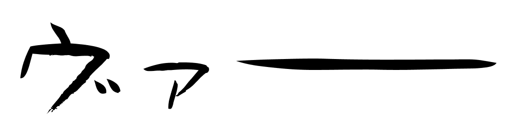 :va: